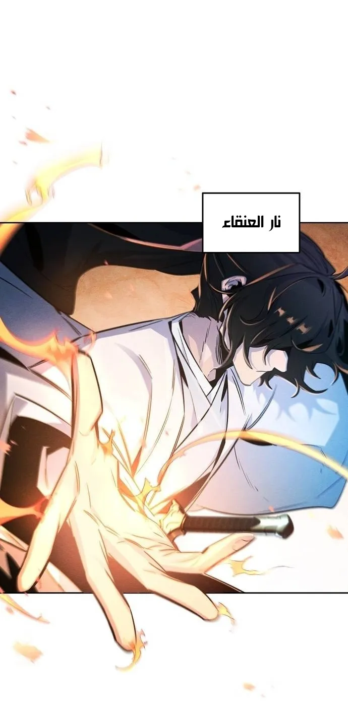 الصفحة 9 من 70