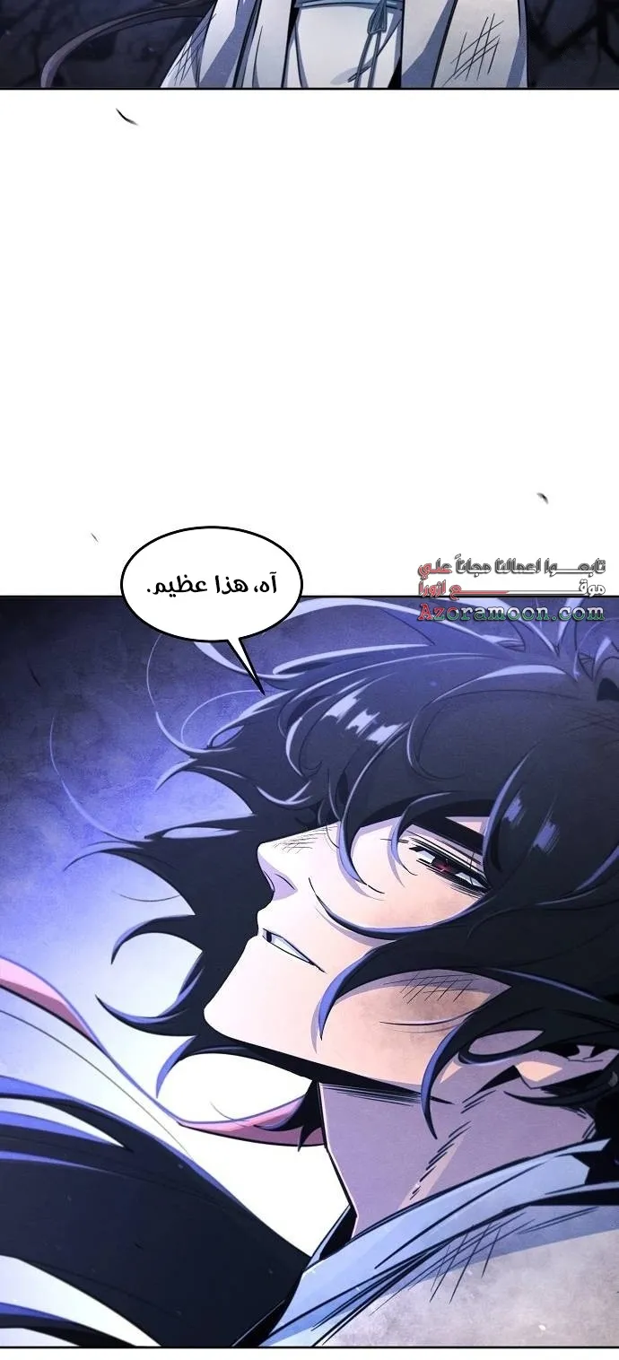 الصفحة 44 من 70