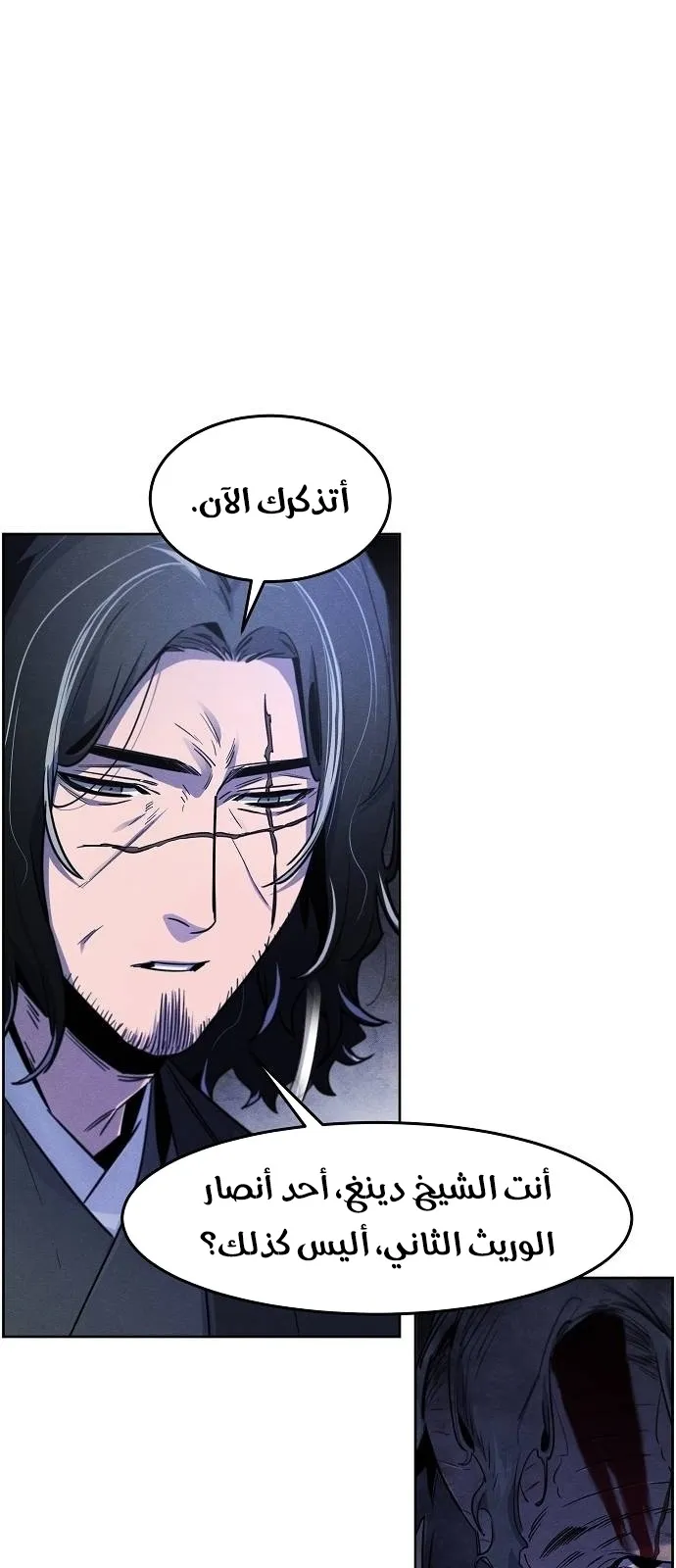 الصفحة 54 من 70