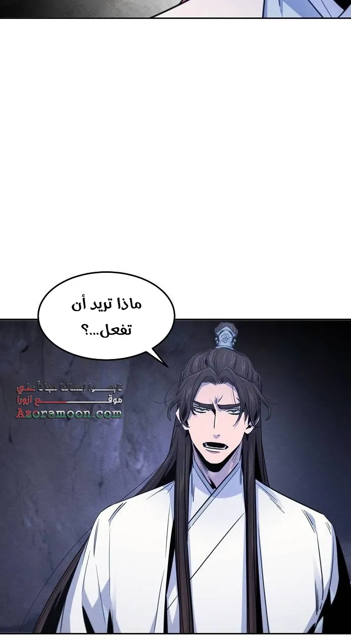 الصفحة 6 من 70