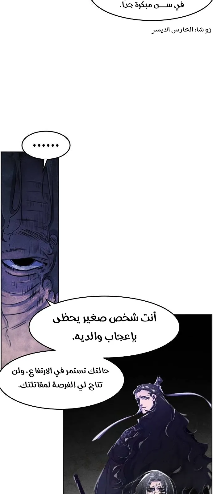 الصفحة 62 من 70