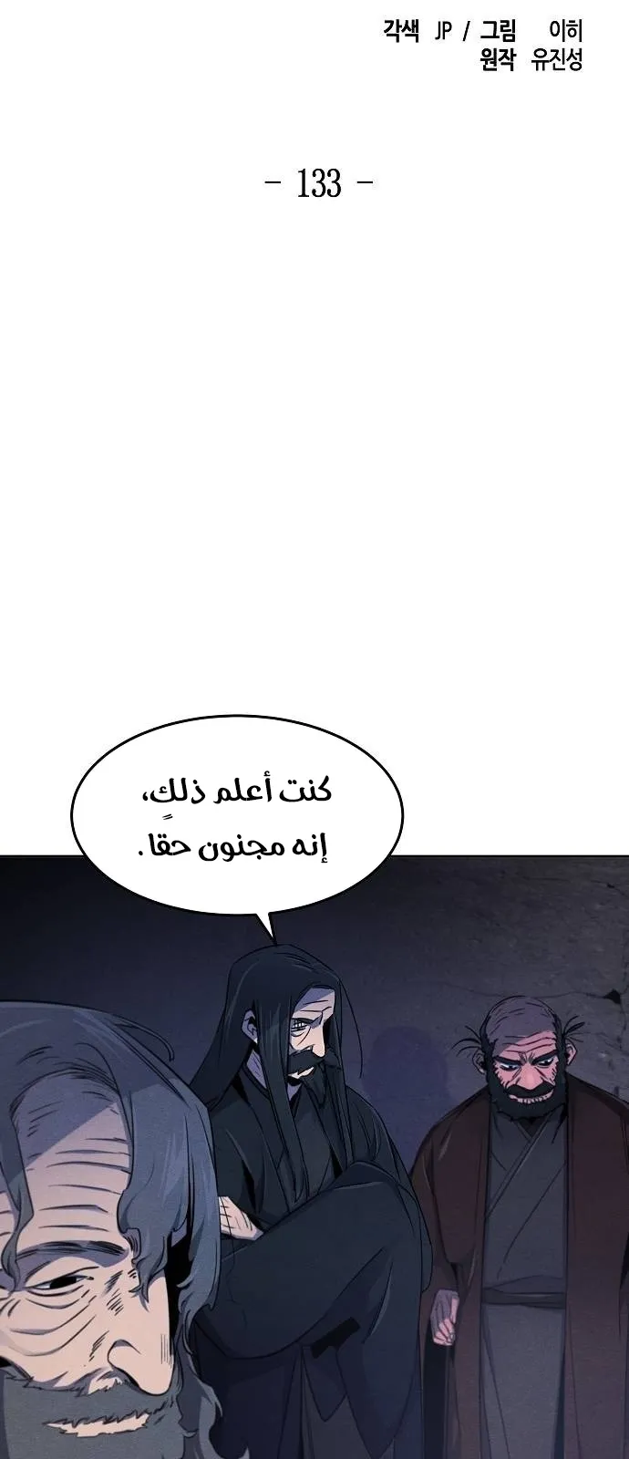 الصفحة 2 من 70