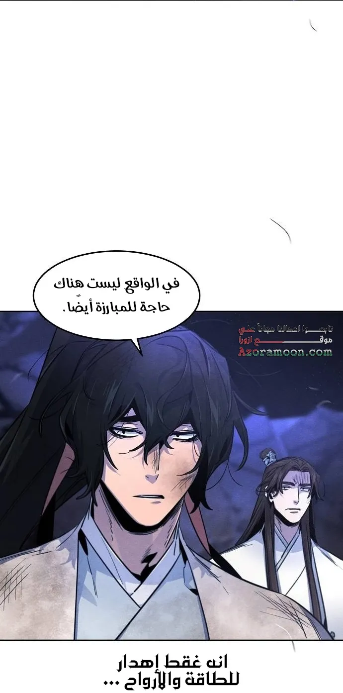 الصفحة 68 من 70