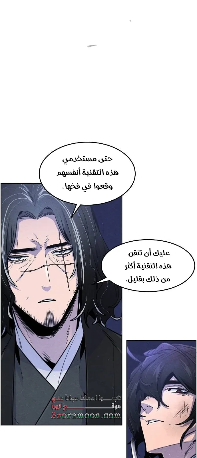 الصفحة 40 من 70