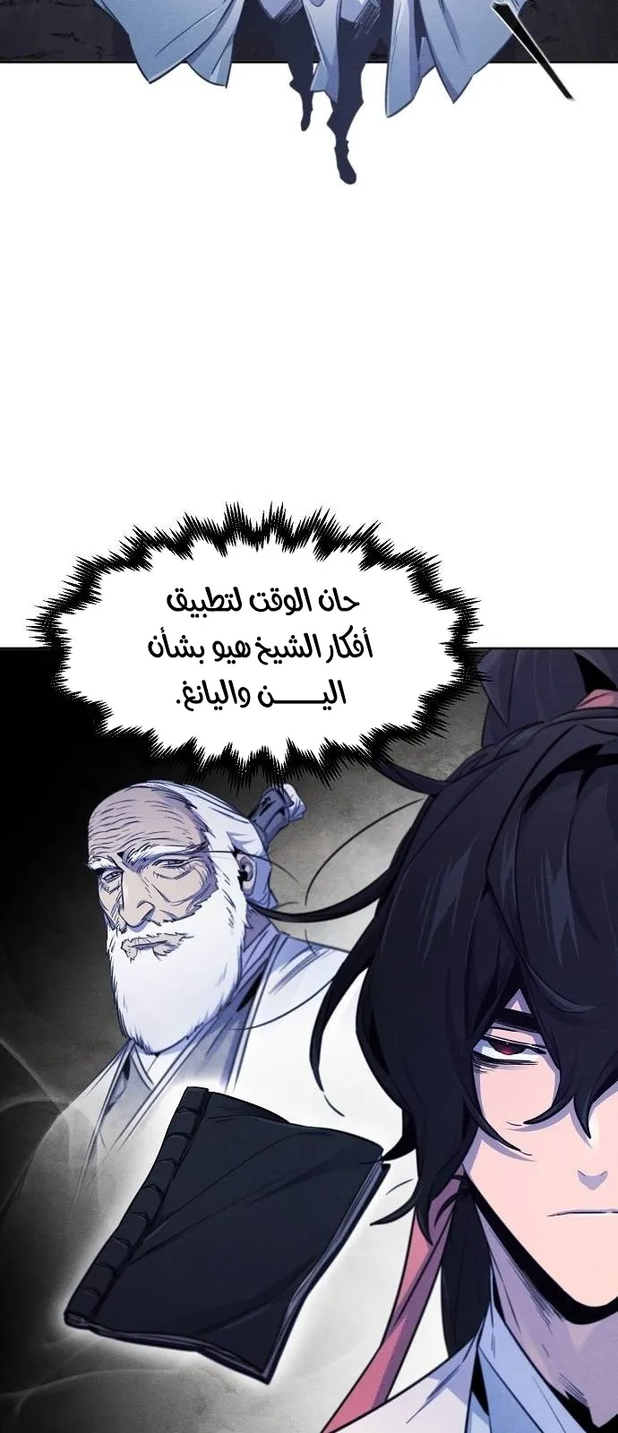 الصفحة 5 من 70
