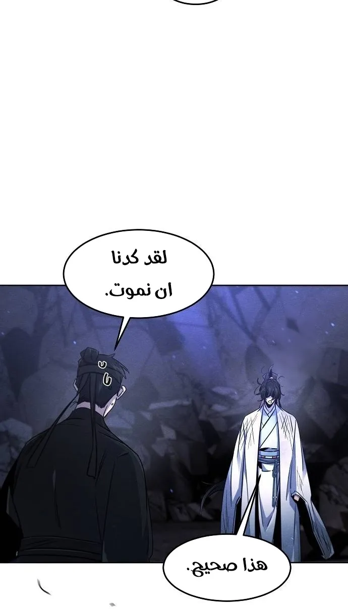 الصفحة 42 من 70