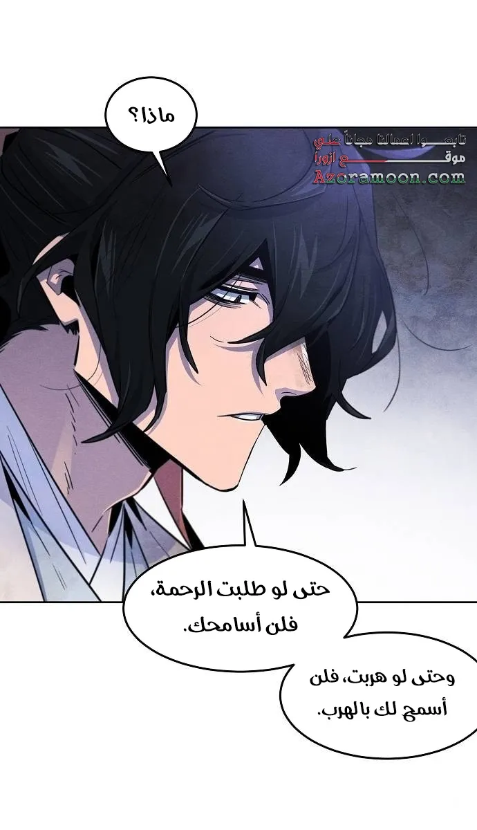 الصفحة 59 من 70