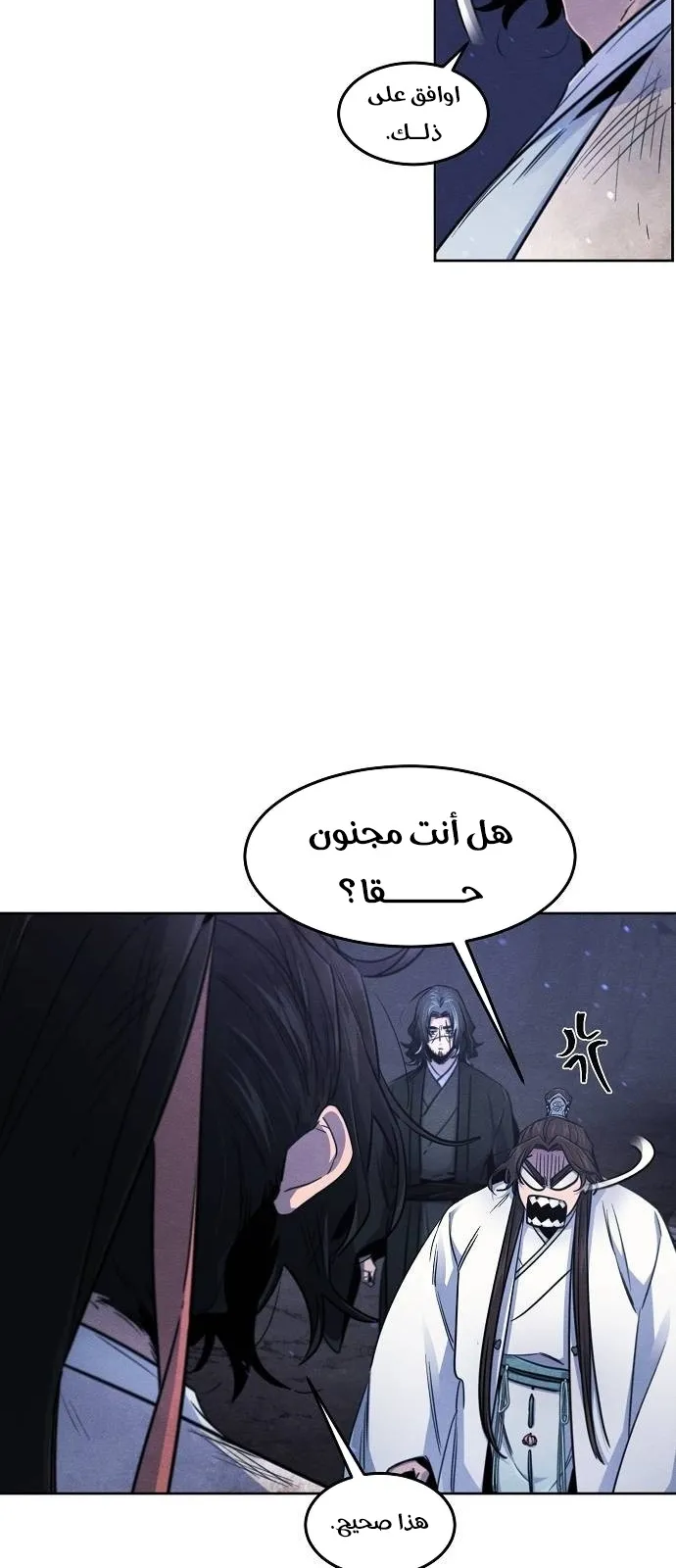 الصفحة 41 من 70