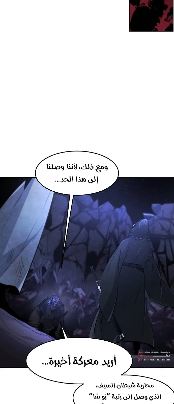 الصفحة 61 من 70