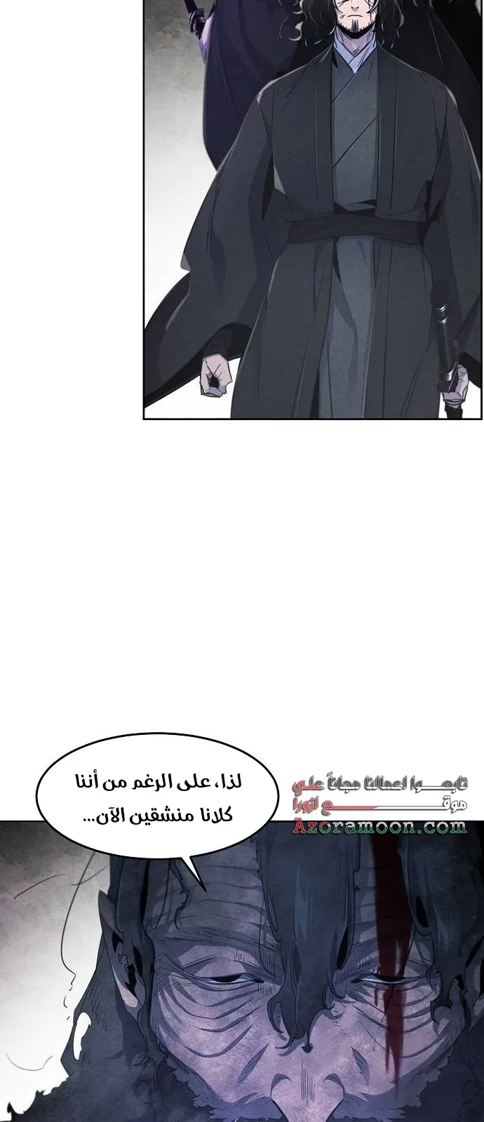 الصفحة 63 من 70