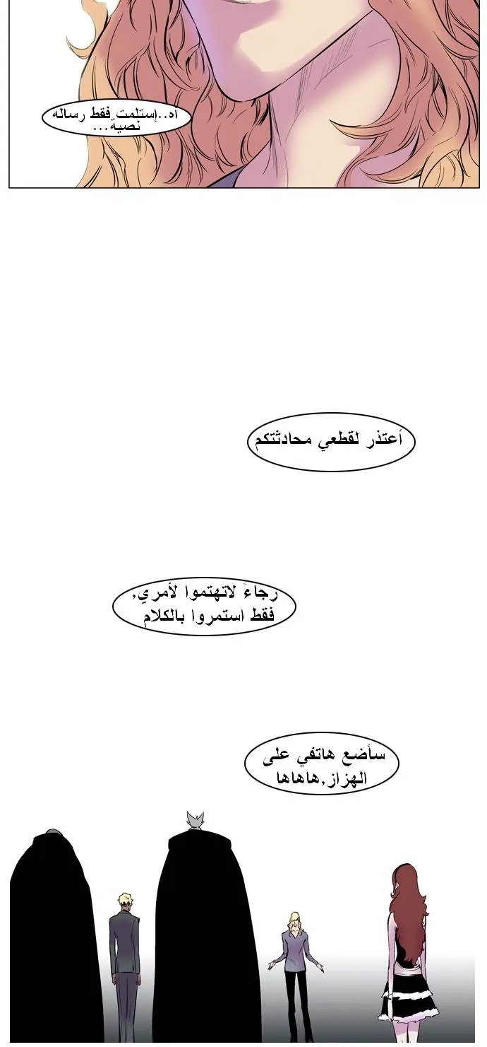 الصفحة 24 من 25