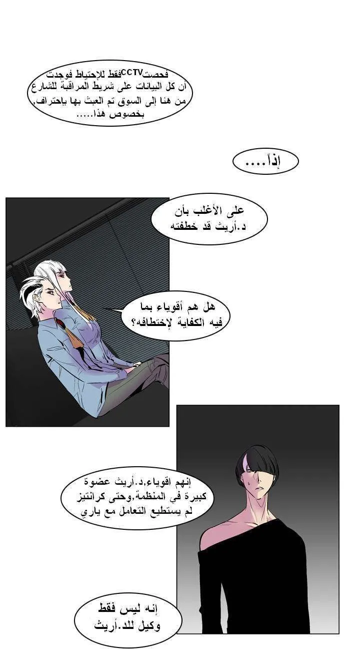 الصفحة 14 من 25