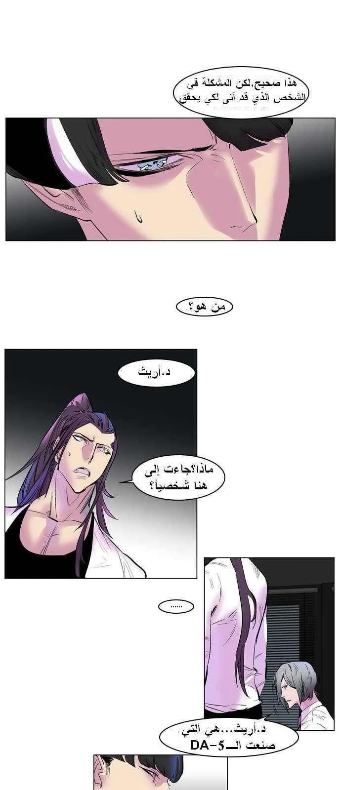 الصفحة 9 من 25