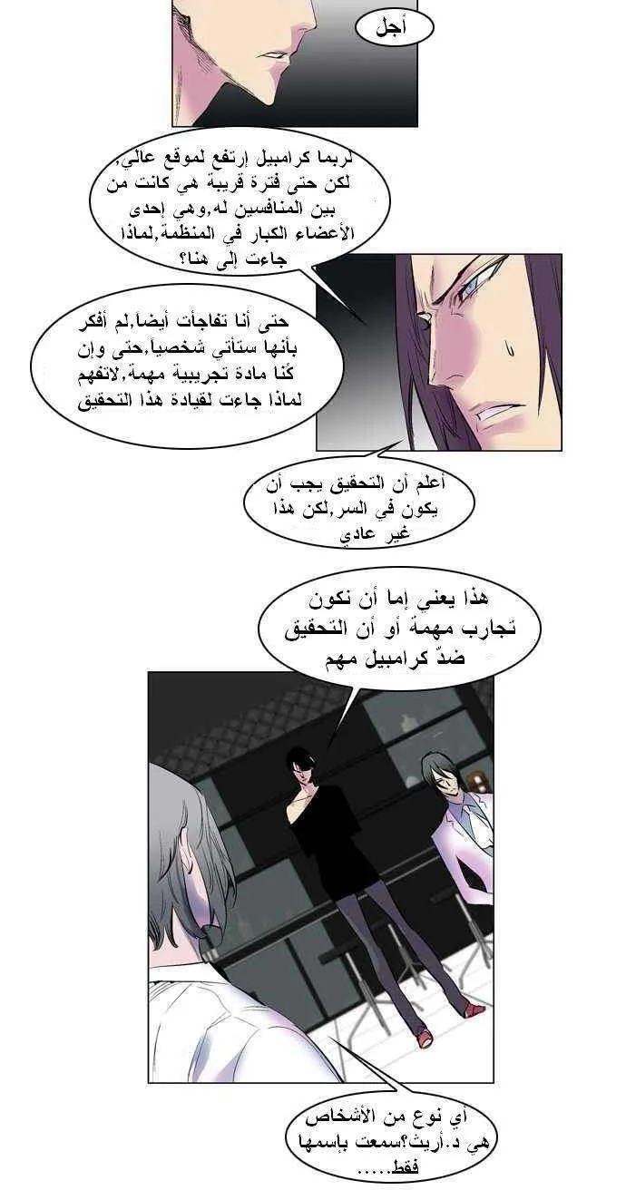 الصفحة 10 من 25