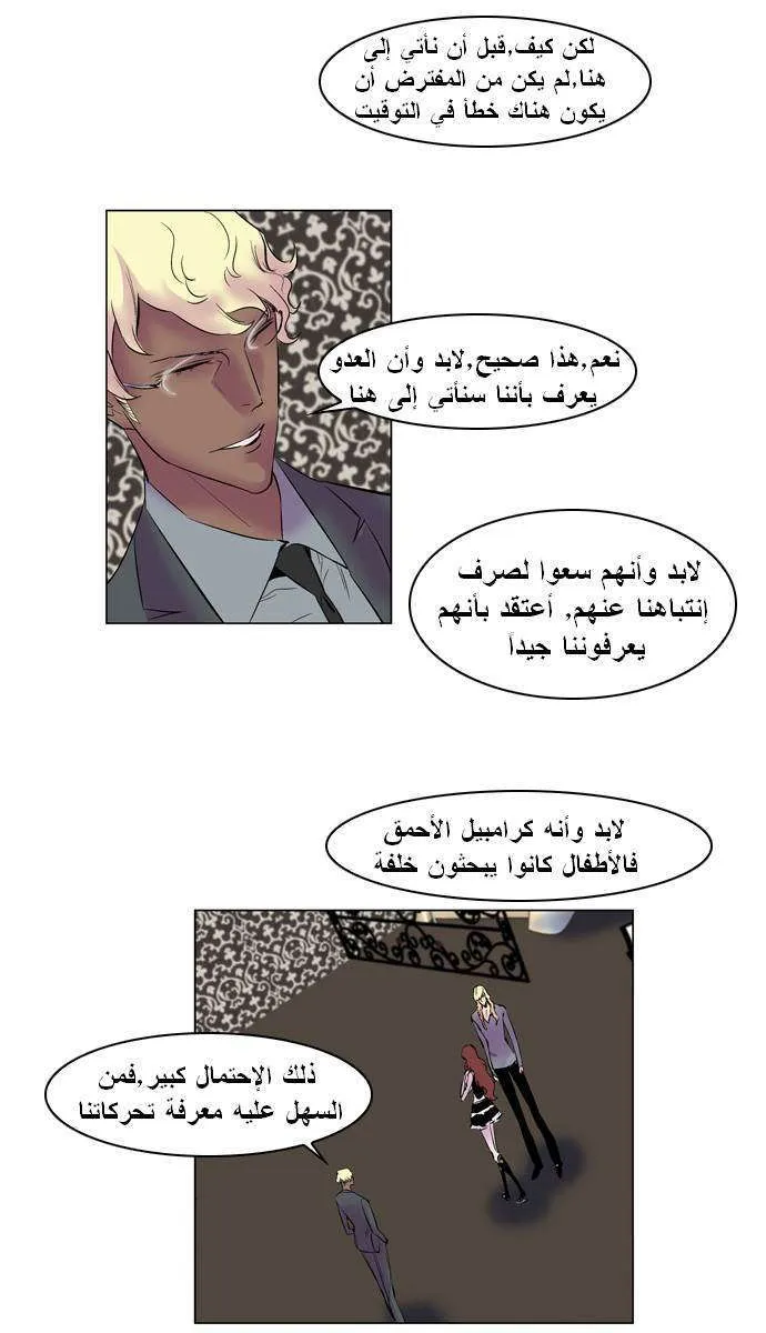 الصفحة 5 من 25