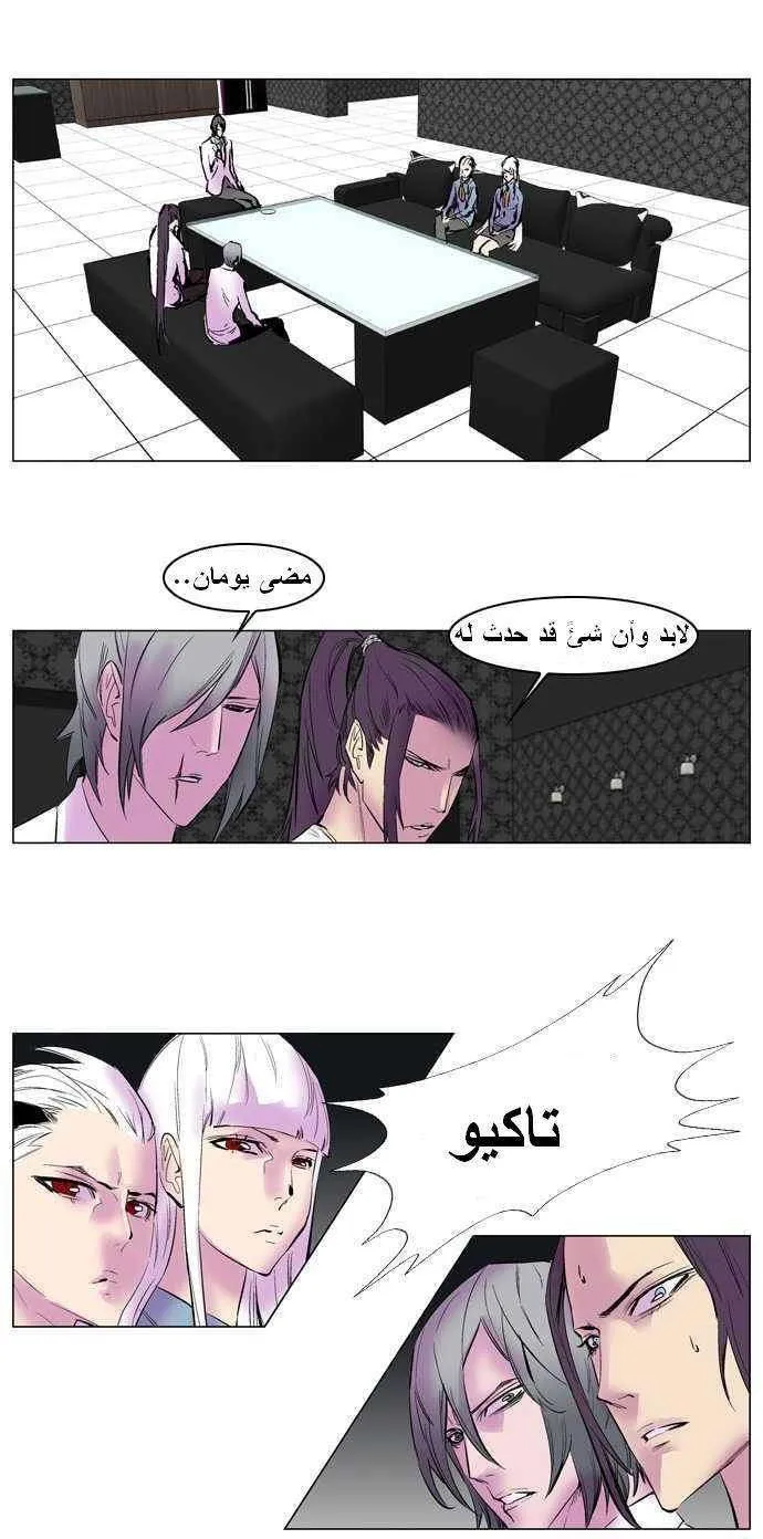 الصفحة 7 من 25