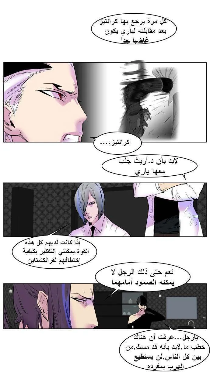 الصفحة 15 من 25