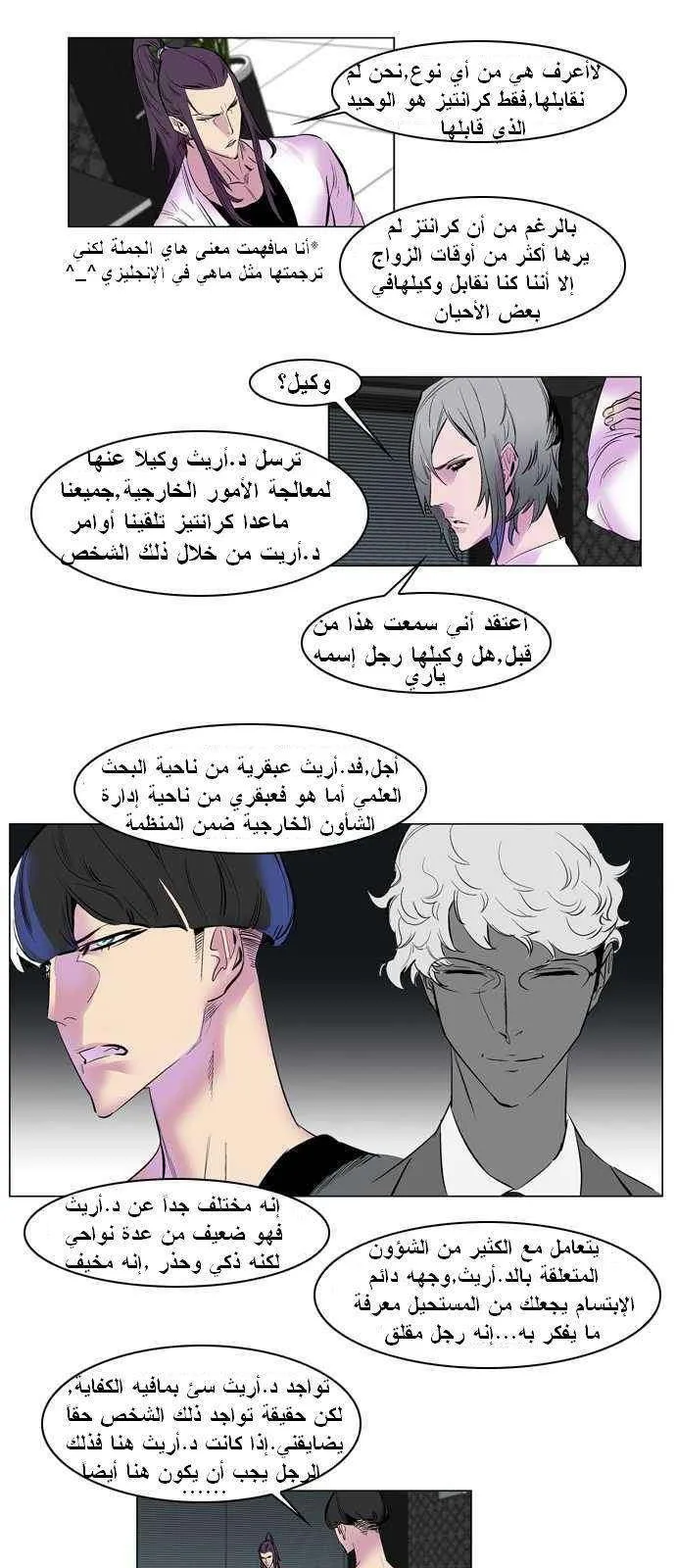 الصفحة 11 من 25
