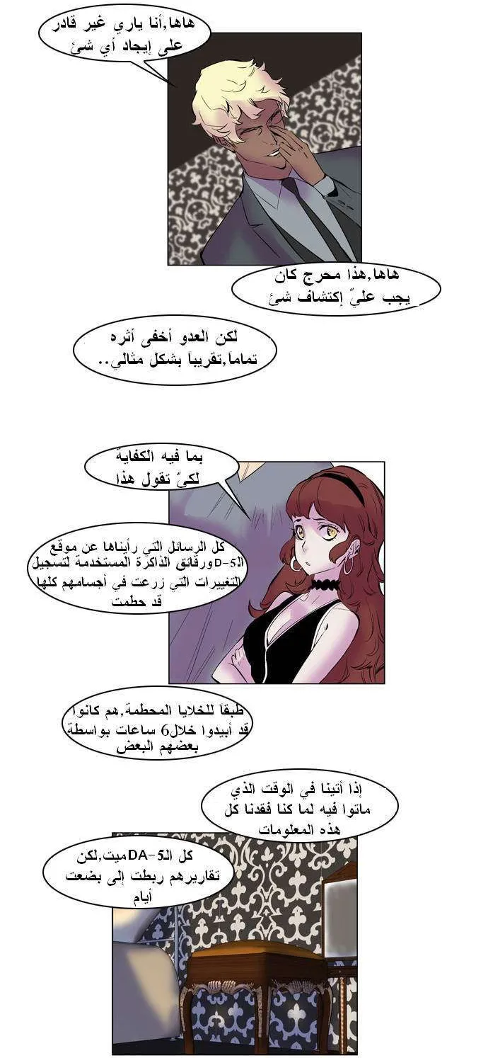 الصفحة 4 من 25