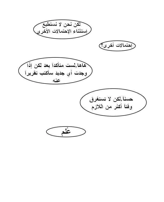 الصفحة 6 من 25