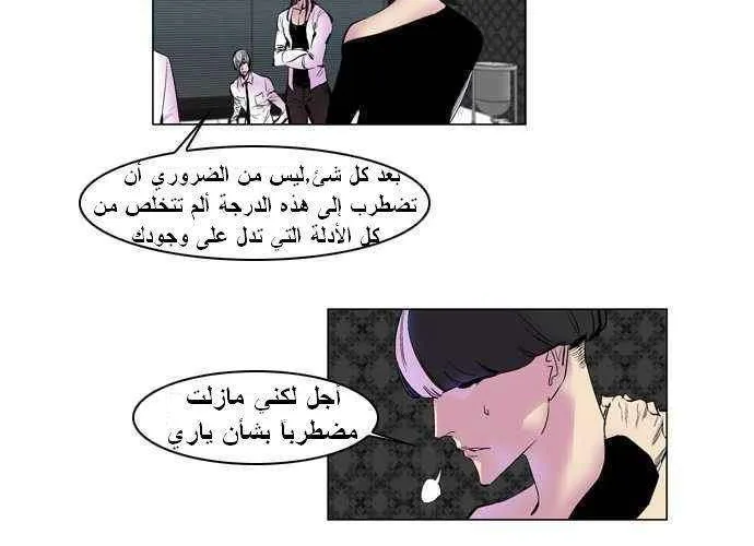 الصفحة 12 من 25