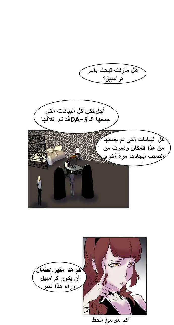 الصفحة 17 من 25