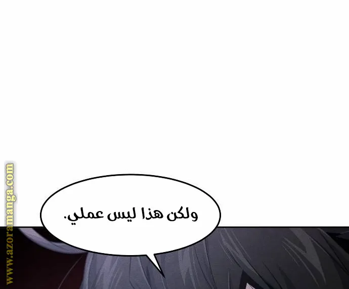 الصفحة 56 من 84
