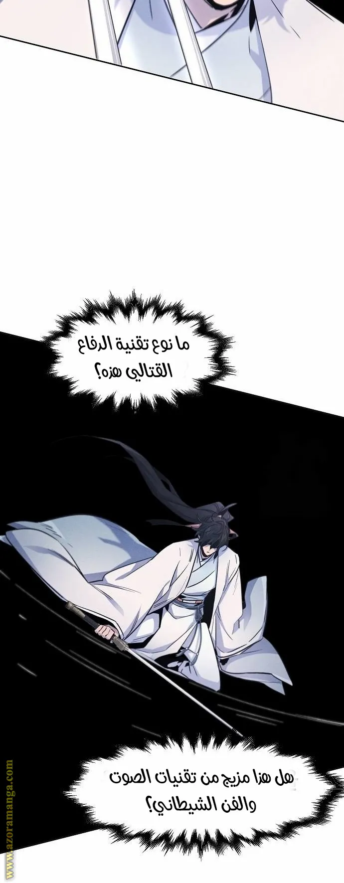 الصفحة 62 من 84