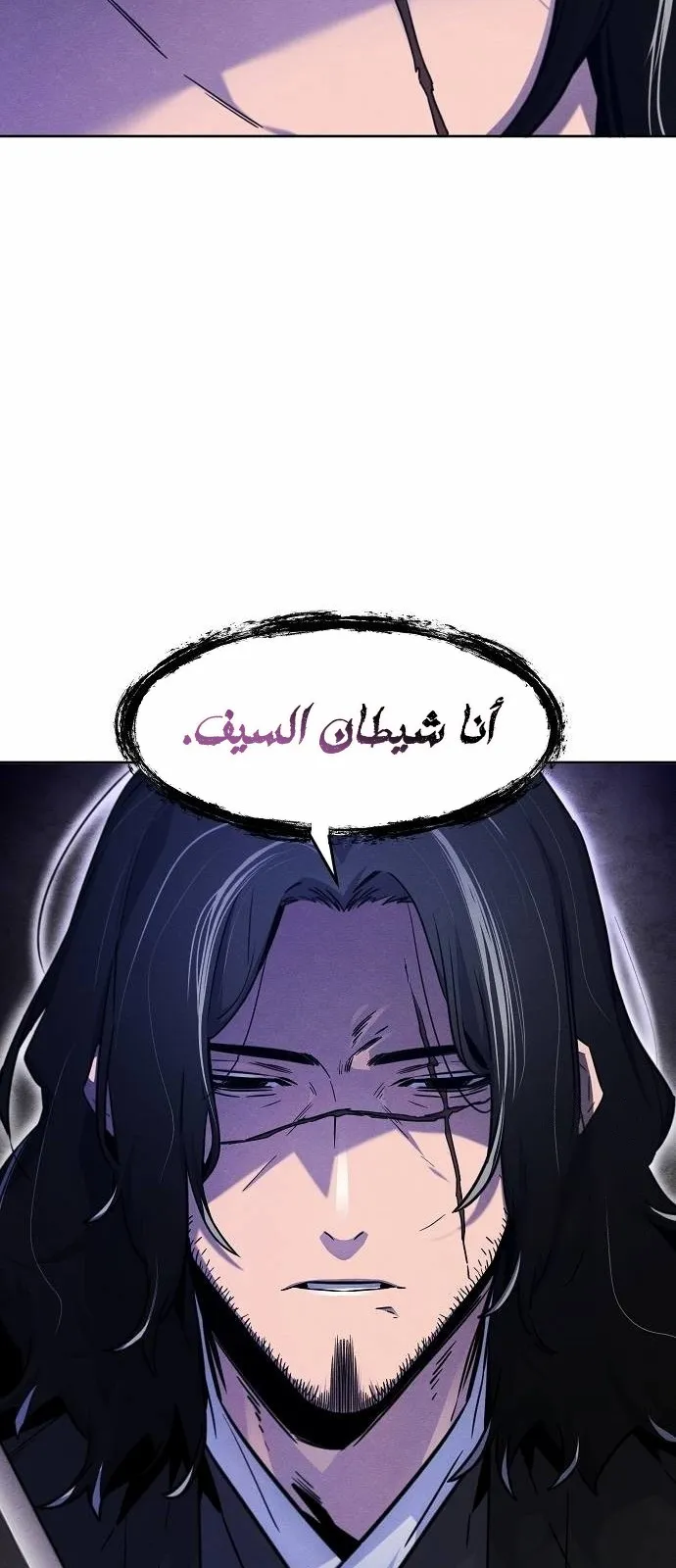 الصفحة 12 من 84