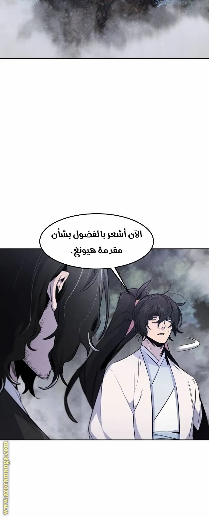 الصفحة 3 من 84