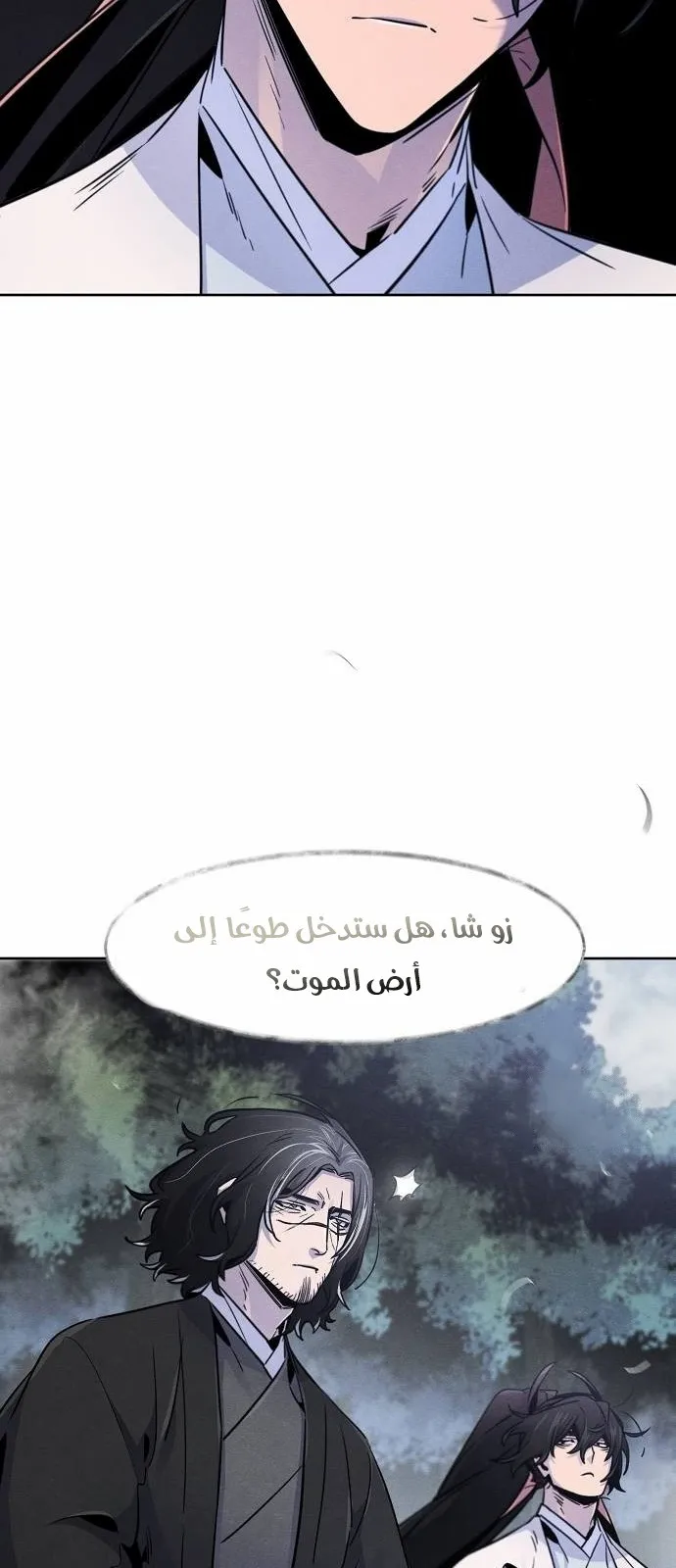 الصفحة 16 من 84