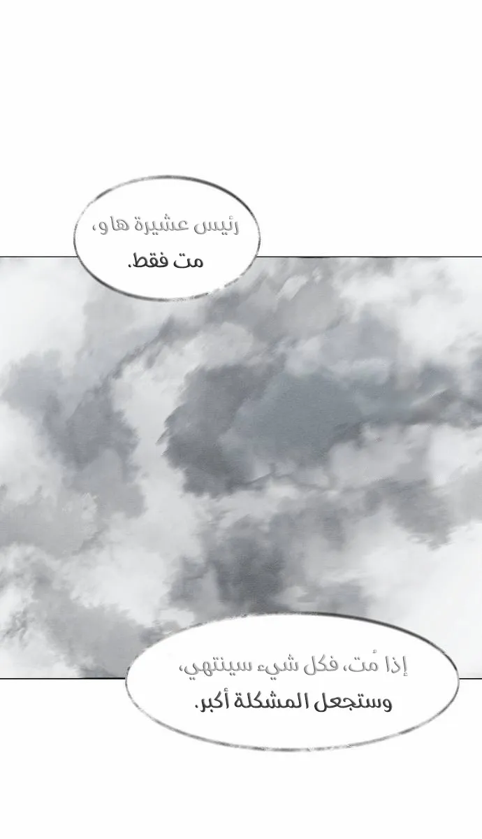 الصفحة 43 من 84