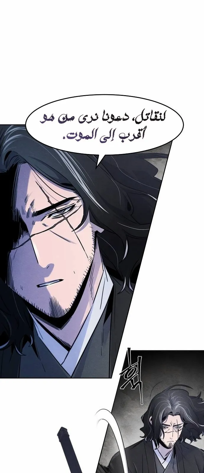 الصفحة 19 من 84