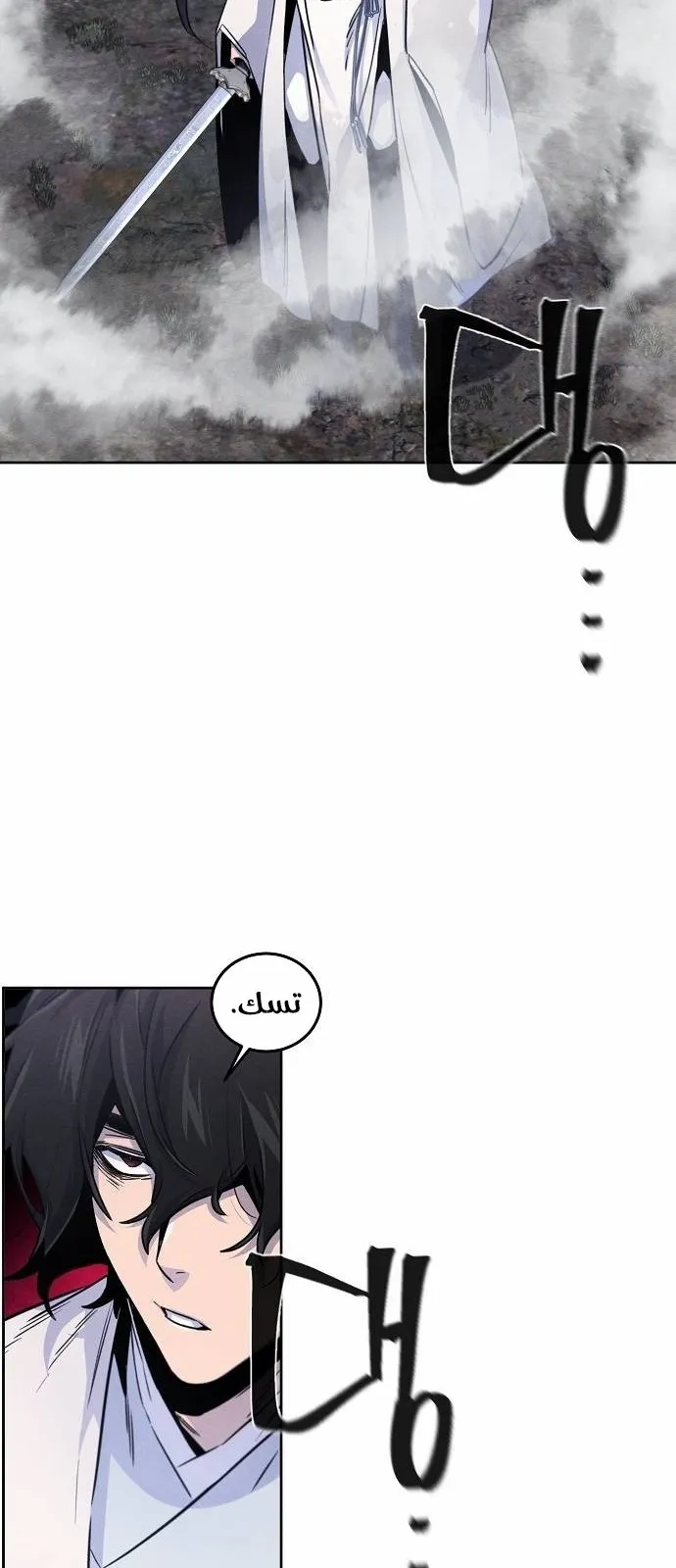الصفحة 54 من 84