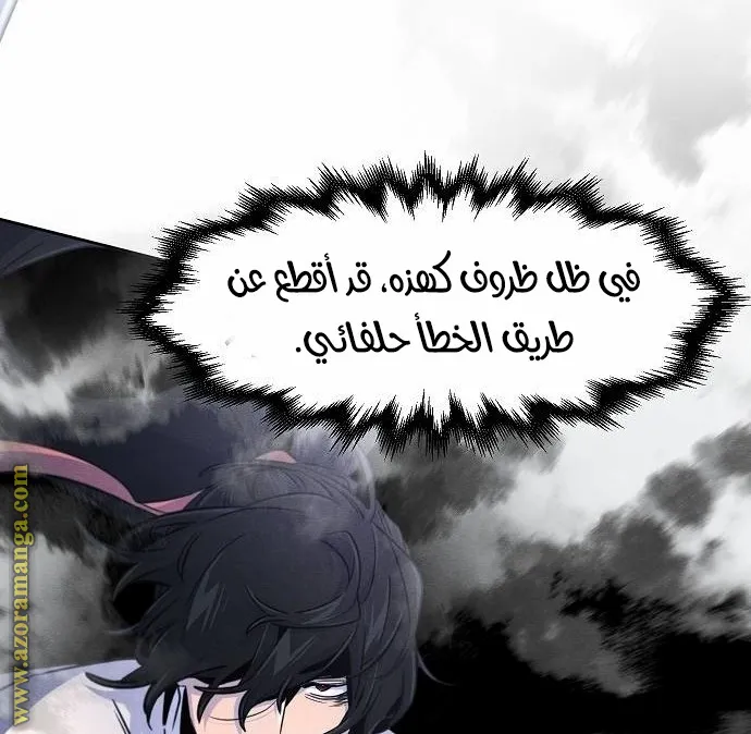 الصفحة 66 من 84