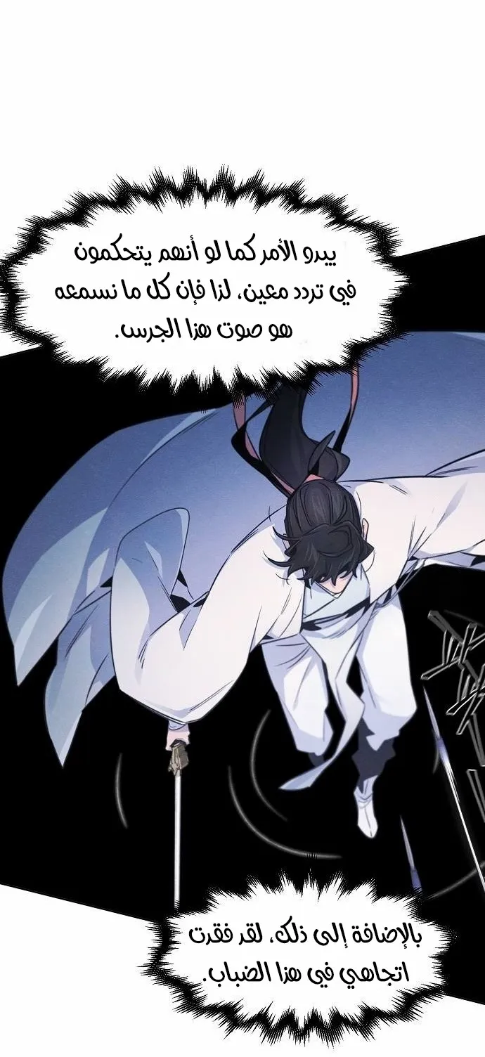الصفحة 63 من 84