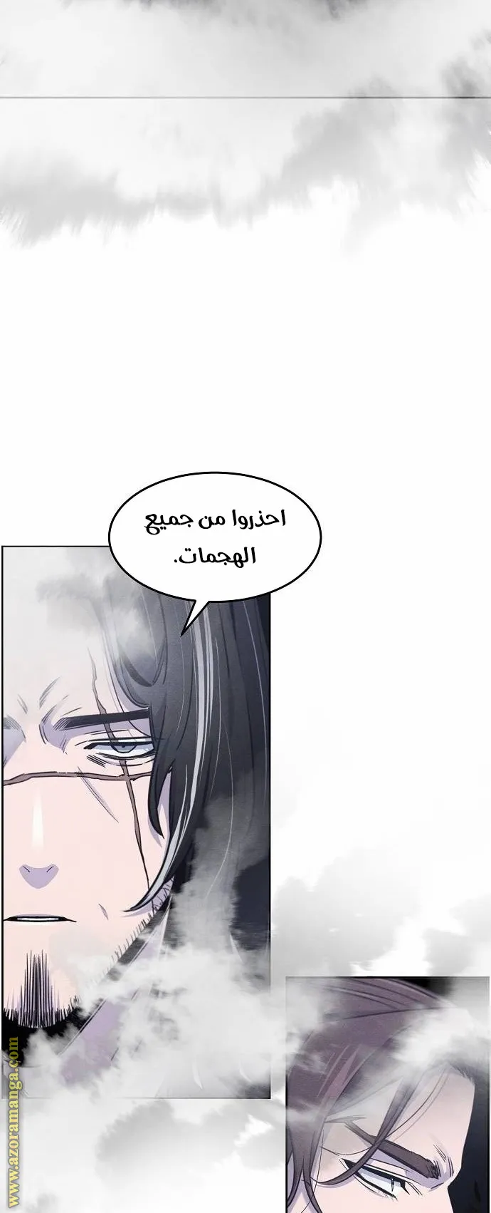 الصفحة 24 من 84