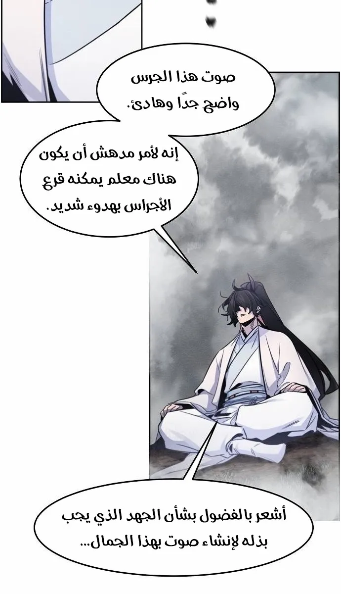 الصفحة 55 من 84