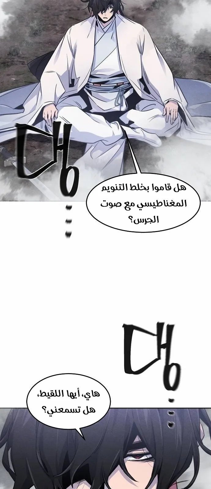 الصفحة 58 من 84