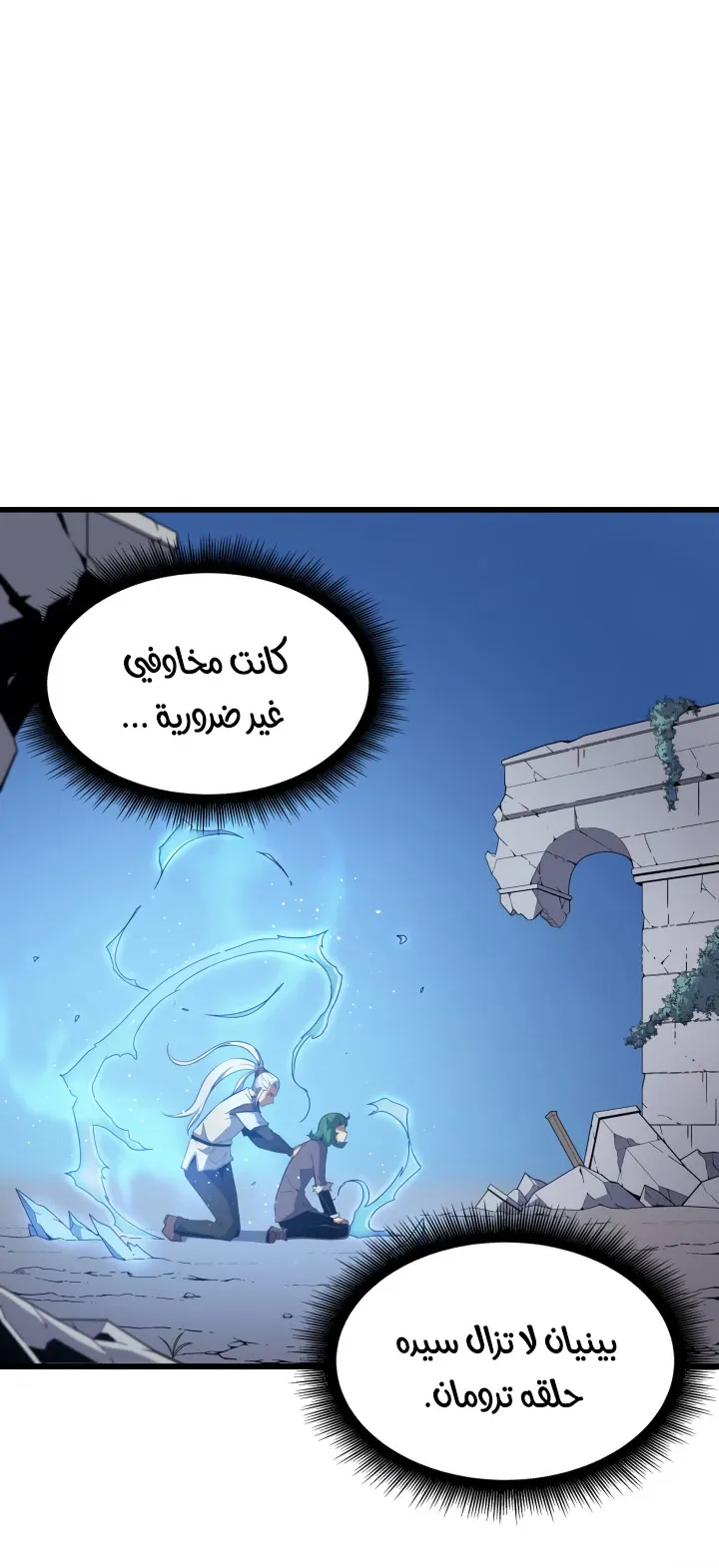 الصفحة 70 من 77