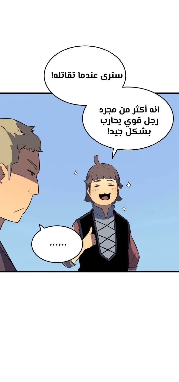 الصفحة 27 من 77