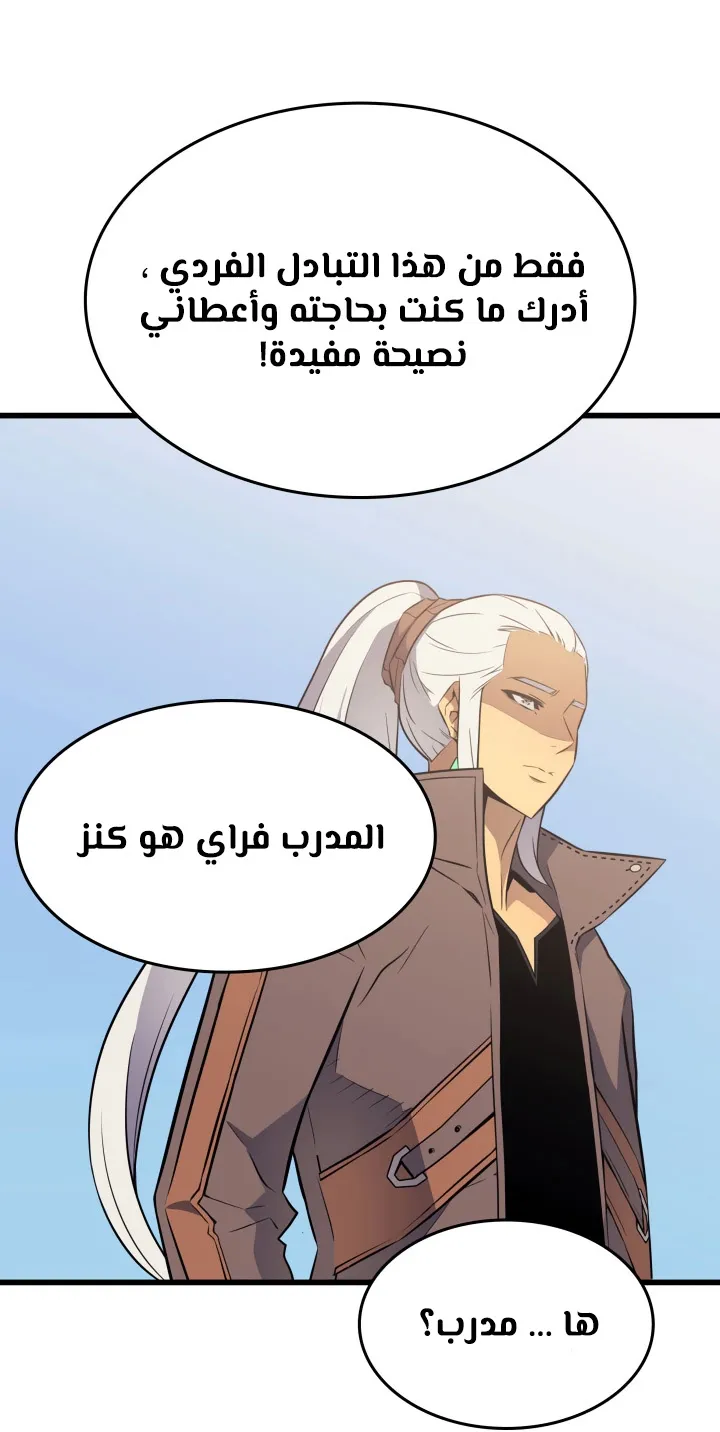 الصفحة 28 من 77