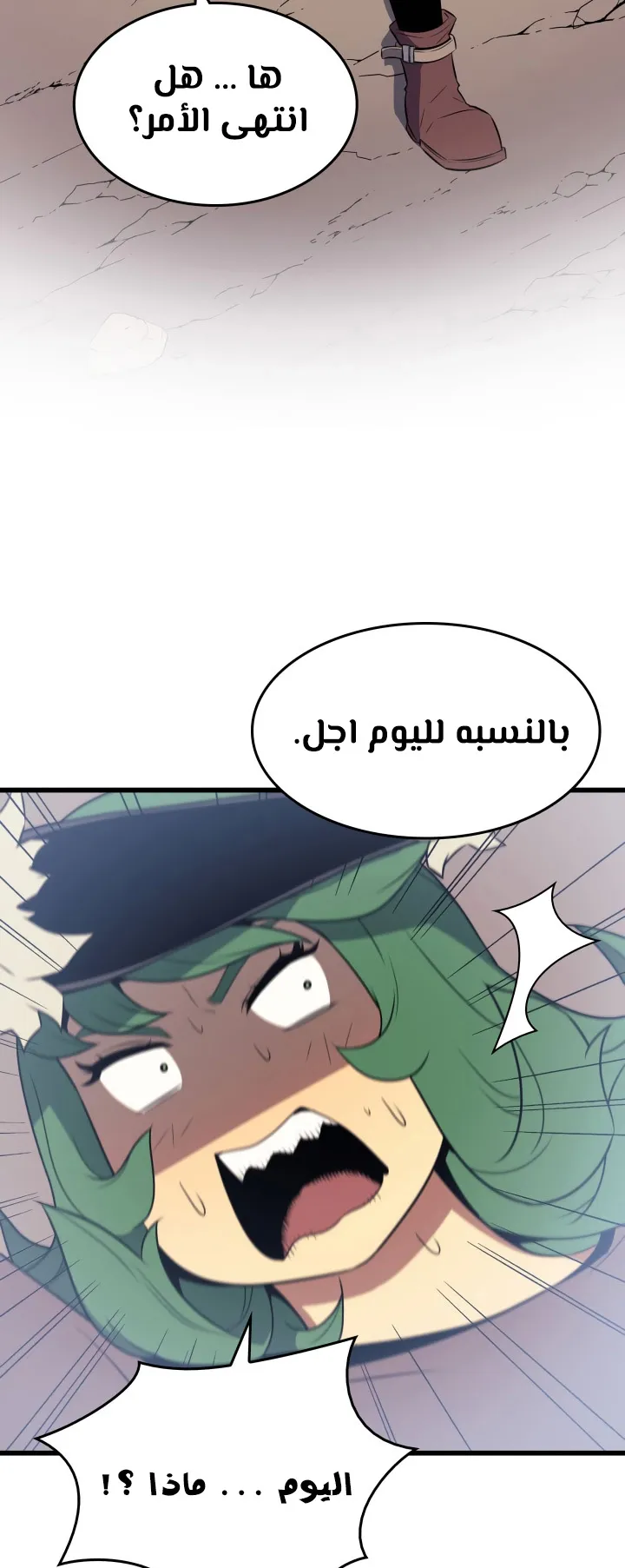 الصفحة 72 من 77