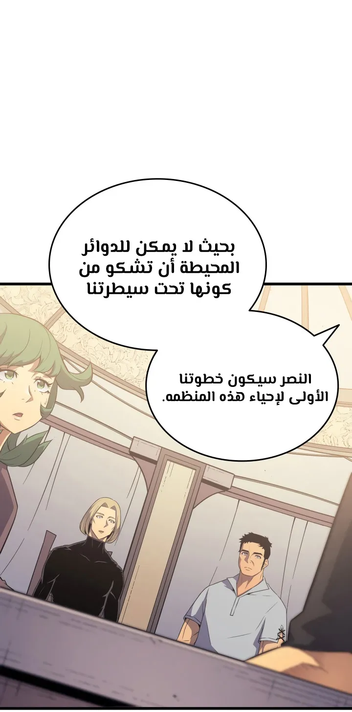 الصفحة 41 من 77