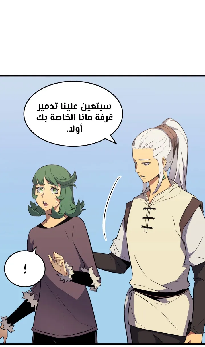 الصفحة 50 من 77