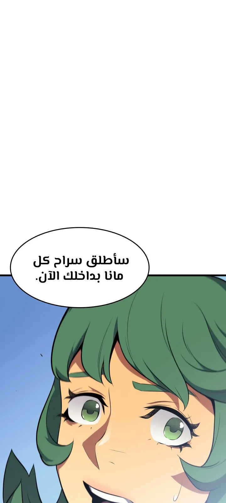 الصفحة 51 من 77