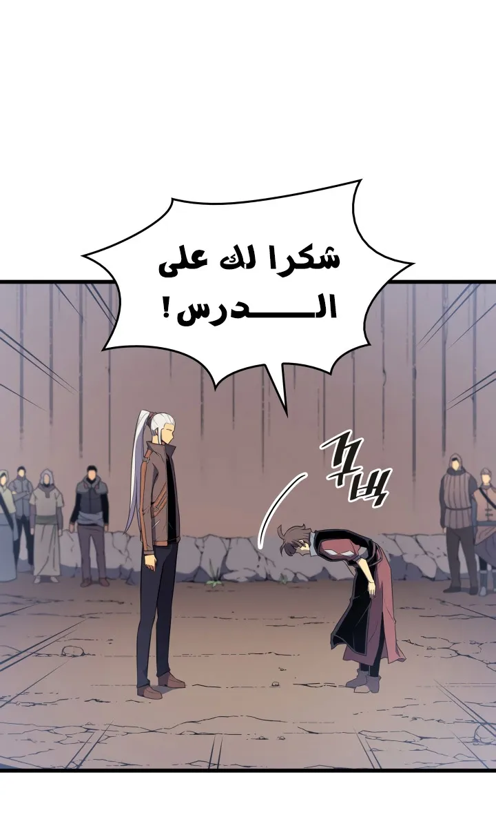 الصفحة 24 من 77
