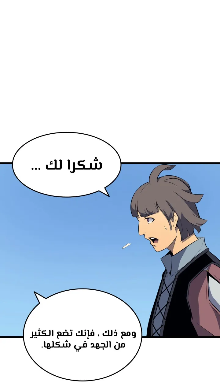 الصفحة 13 من 77