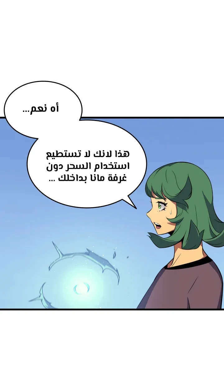 الصفحة 48 من 77