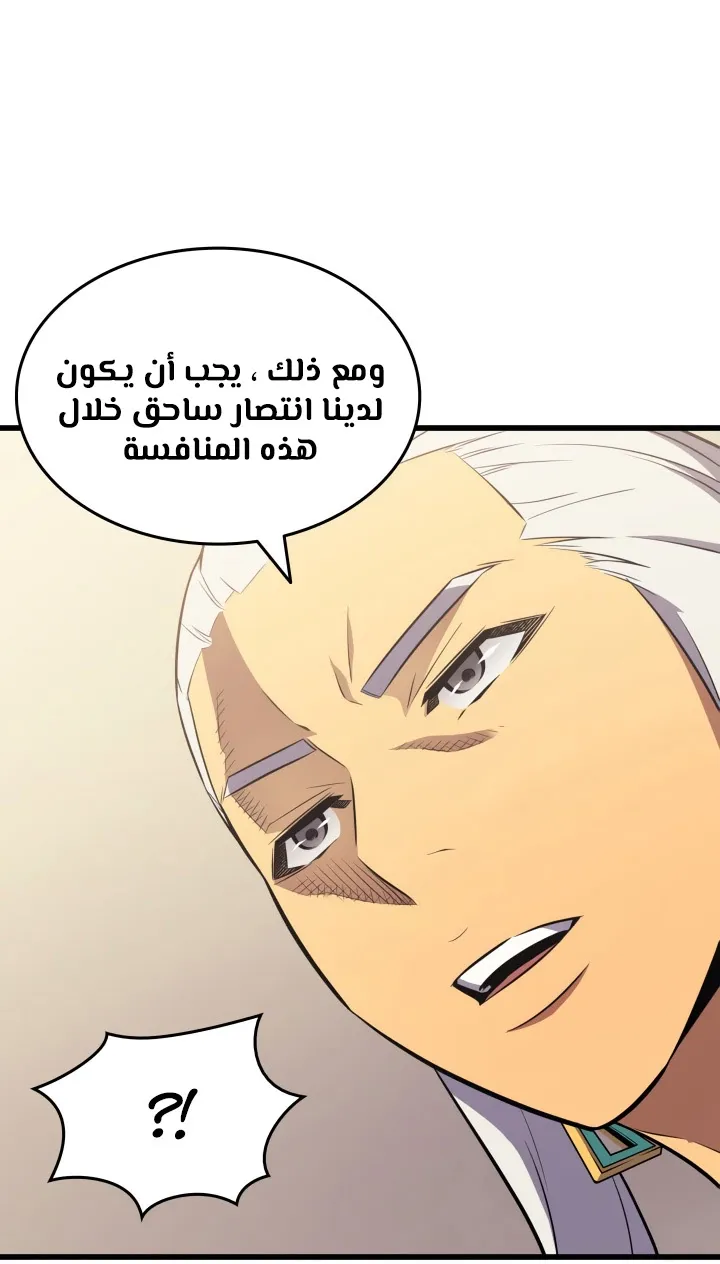 الصفحة 40 من 77